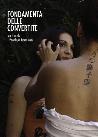 Fondamenta delle Convertite (2008)