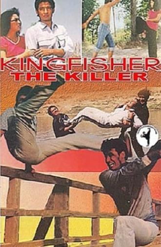 Kingfisher The Killer (1980)