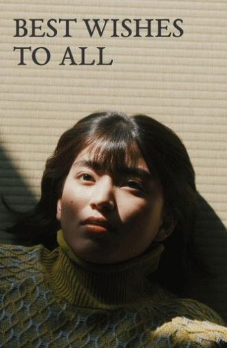 Best Wishes to All (2022)