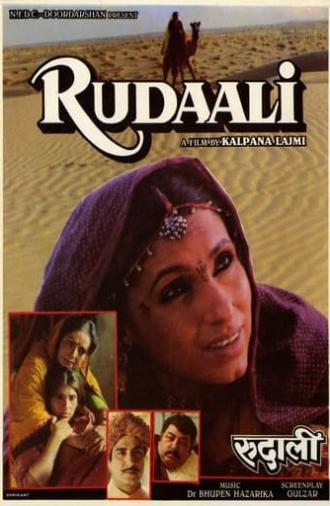 Rudaali (1993)