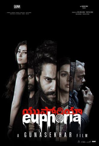 Euphoria (2026)