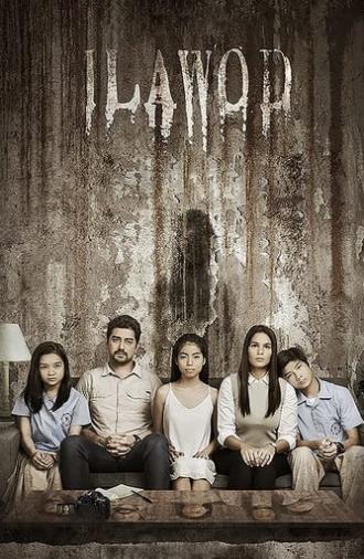 Ilawod (2017)