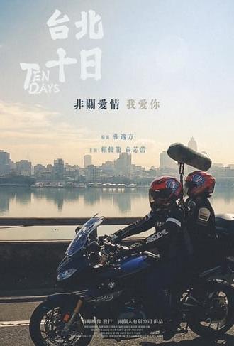 10 Days (2024)