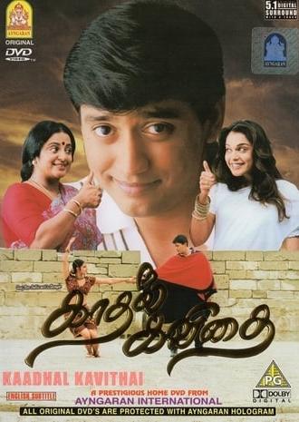 Kadhal Kavithai (1998)