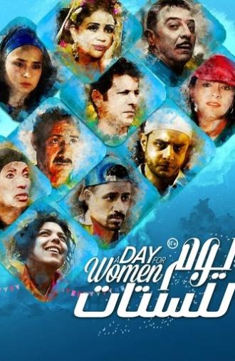 A Day for Women (2016)