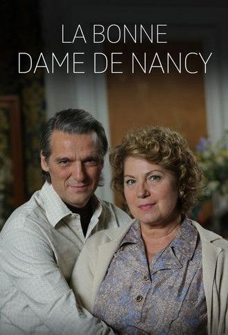 La bonne dame de Nancy (2016)