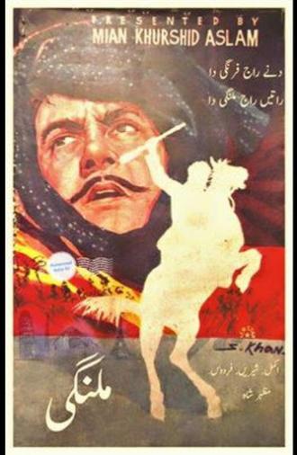 Malangi (1965)