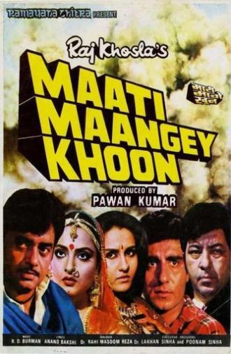 Maati Maangey Khoon (1984)