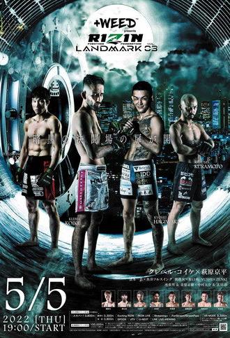 RIZIN LANDMARK vol.3 (2022)