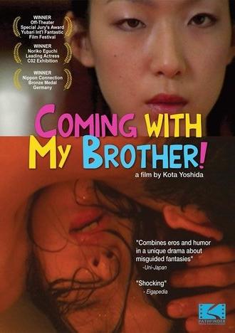 Coming with My Brother! (2006)