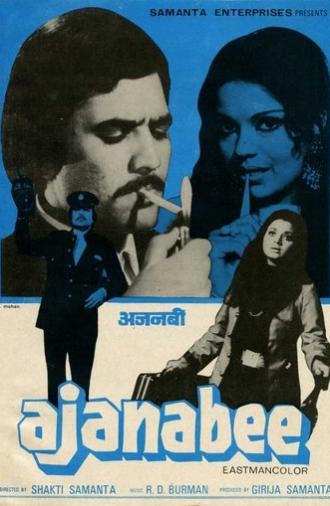 Ajanabee (1974)