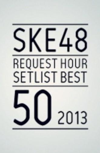 SKE48 Request Hour Setlist Best 50 2013 (2013)