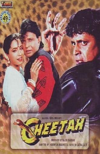 Cheetah (1994)