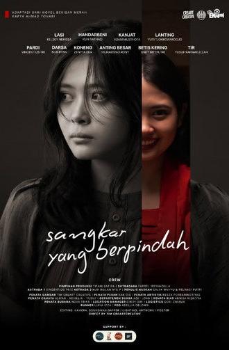 Sangkar Yang Berpindah (2026)