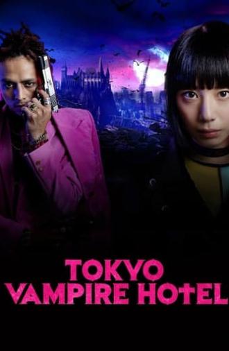 Tokyo Vampire Hotel (2017)