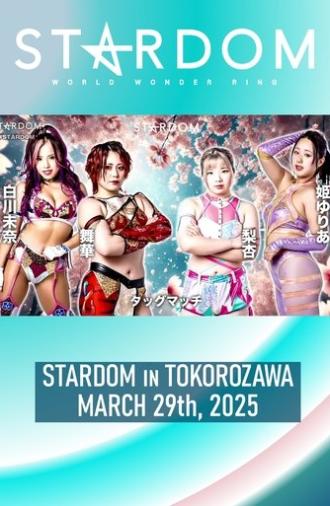 Stardom in Tokorozawa 2025 Mar. (2025)