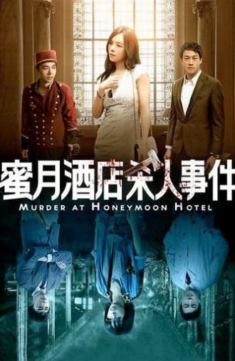 Murder at Honeymoon Hotel (2016)