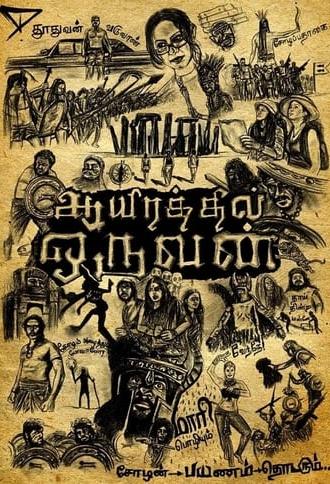 Aayirathil Oruvan (2010)