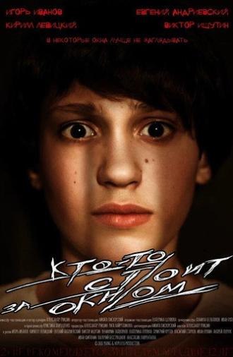 Someone Outside (2016)