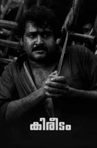 Kireedam (1989)