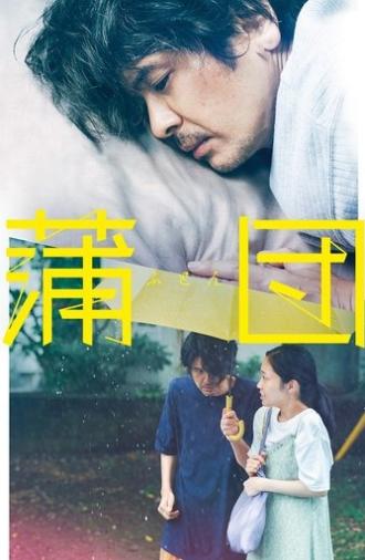Futon (2024)
