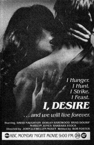 I, Desire (1982)