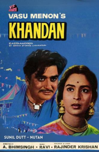 Khandan (1965)