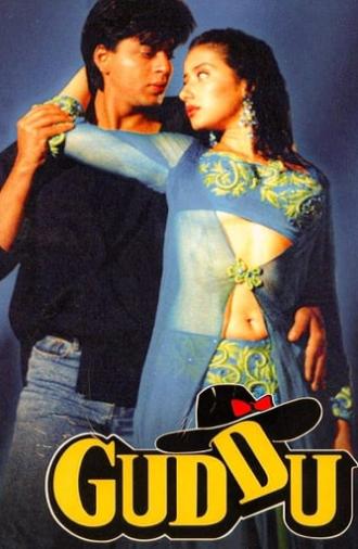 Guddu (1995)