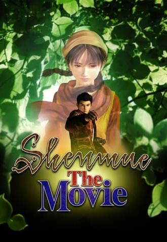 Shenmue: The Movie (2001)