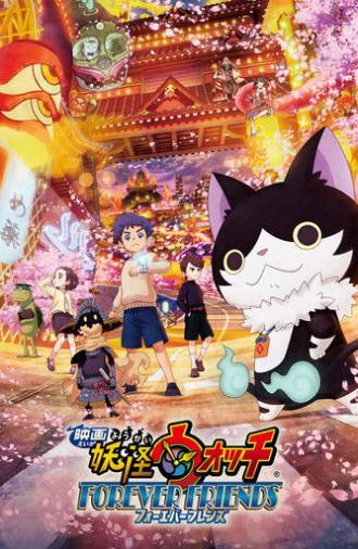 Yo-kai Watch: Friends Forever (2018)
