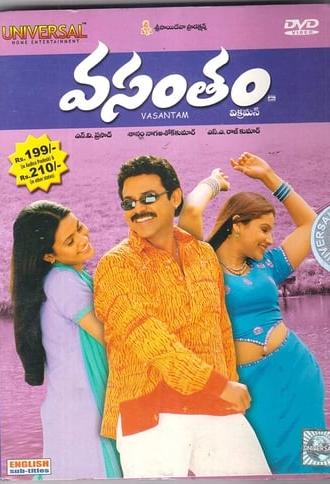 Vasantham (2003)