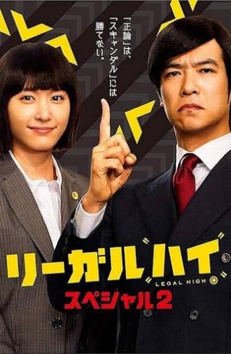 Legal High 2 SP (2014)