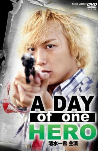 A Day of One Hero, Starring Kazuki Shimizu (2011)