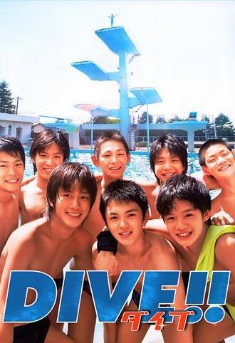 DIVE!! (2008)