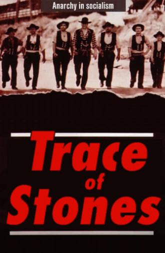 Trace of Stones (1966)