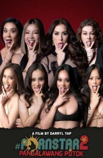 Pornstar 2: Pangalawang Putok (2021)