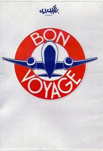 Bon Voyage (2013)