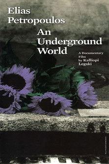Elias Petropoulos: An Underground World (2005)