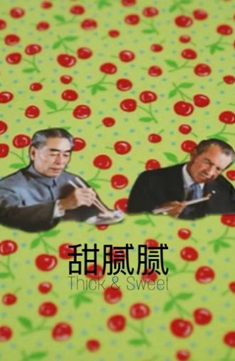 Thick & Sweet 甜腻腻 (2026)