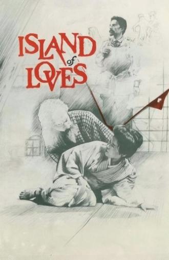 Island of Loves (1982)