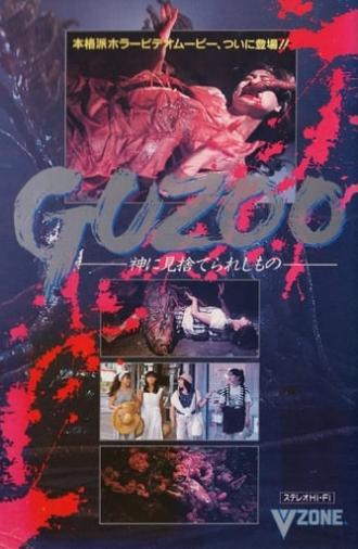 Guzoo: The Thing Forsaken by God - Part I (1986)