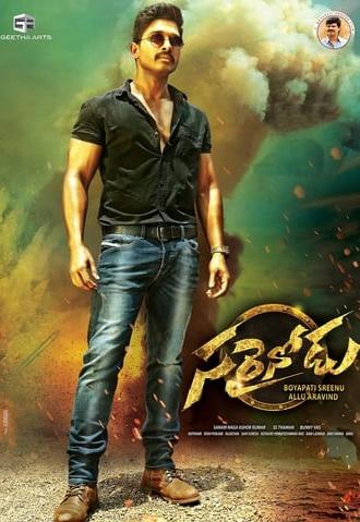 Sarrainodu (2016)