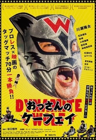 Dynamite Wolf (2019)