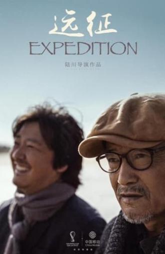 Expedition (2022)