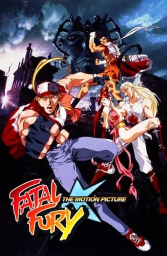 Fatal Fury: The Motion Picture (1994)