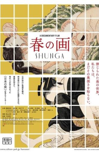 Shunga: The Lost Japanese Erotica (2023)