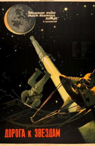Road to the Stars (1957)