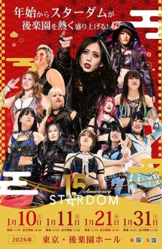 Stardom 15th Anniversary Series ~ New Year Stars 2026 in Korakuen ~ Day 1 (2026)