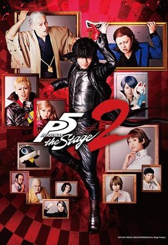PERSONA5 the Stage #2 (2020)