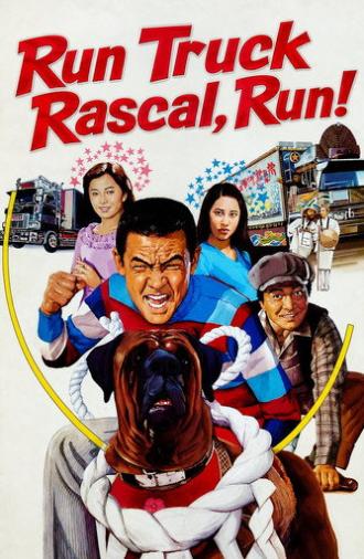 Run Truck Rascal, Run! (1979)